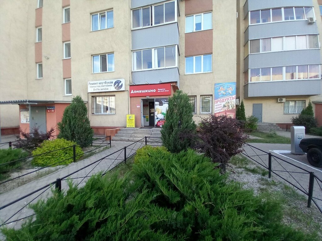 Туристтік фирма Планета отдыха, Ульяновск, фото