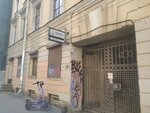 Компа Групп (Коломенская ул., 31), ремонт оргтехники в Санкт‑Петербурге