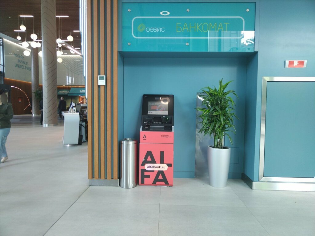 ATM Alfa-Bank, Moscow, photo