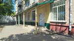 Детская городская поликлиника № 5 (Germana Titova Street, 16) ، عيادة أطفال