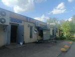 Lotos (Yaroslavskoye Highway, 22к3), tintorería