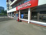 Bristol (Lenina Avenue, 82), alcoholic beverages