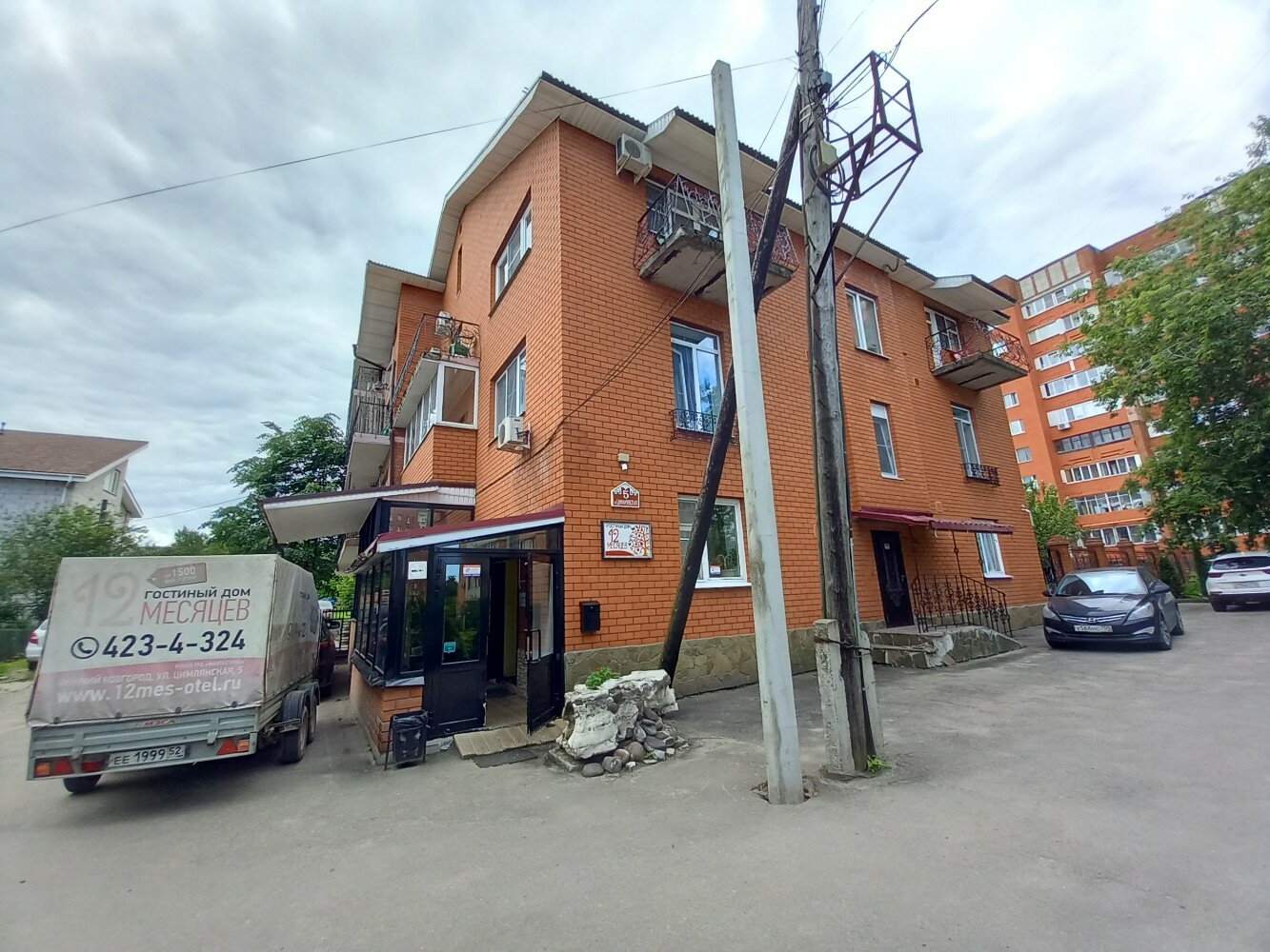 Фото 12 Месяцев