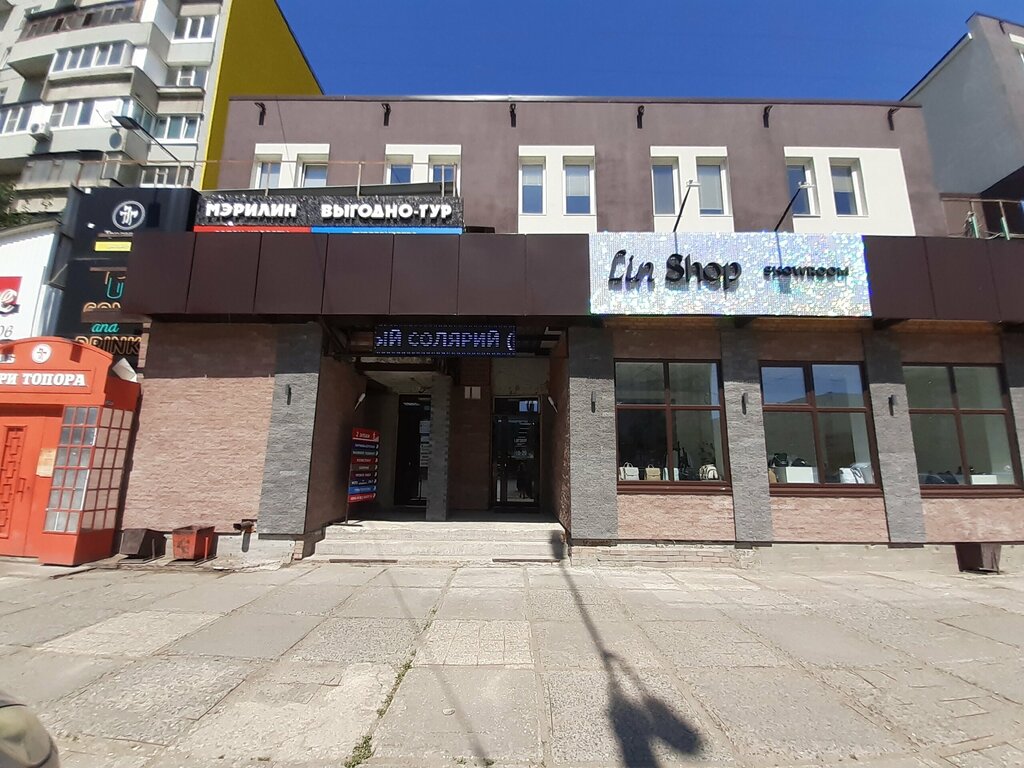 Lingerie and swimwear shop Бельё, колготки, носки, Togliatti, photo