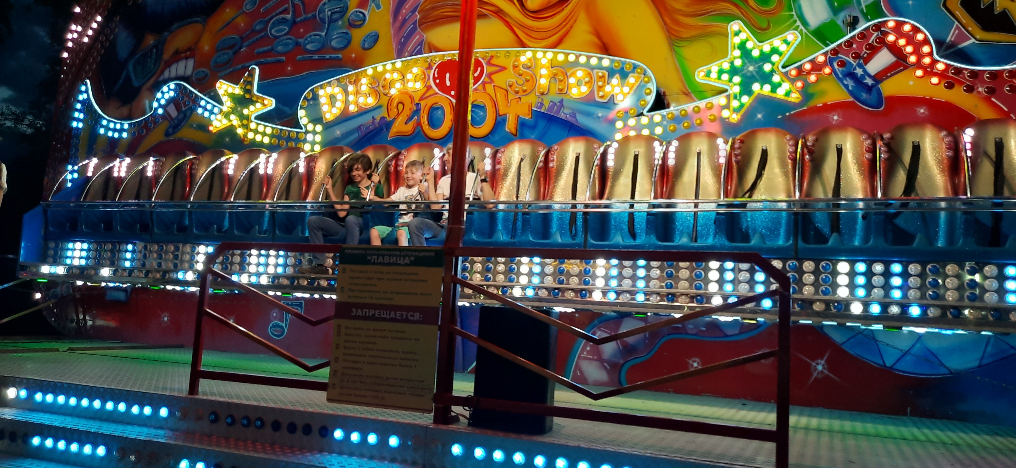 Фото Уютно всем