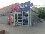 Krasnoe&Beloe (ulitsa Zakharenko, 4), grocery