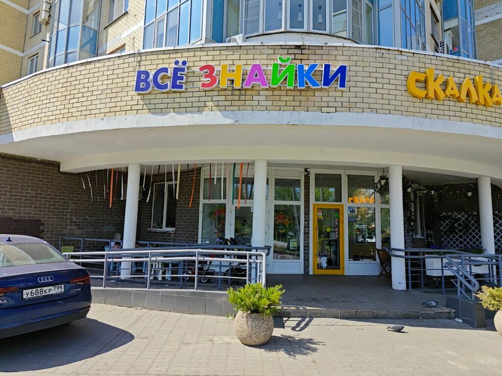 Children's developmental center Detsky razvivayushchy tsentr VseZnayki, Moscow, photo