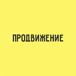 Prodvizheniye (Fabrichnaya ulitsa, 12), outdoor advertising