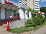 Krasnoe&Beloe (Magnitogorskaya Street, 27с1А) ، محل بقالة