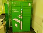 Сберлогистика (Pyatnitskoye Highway, 25к1), parcel automat