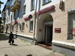 Метраж (Lenina Avenue, 24), real estate agency