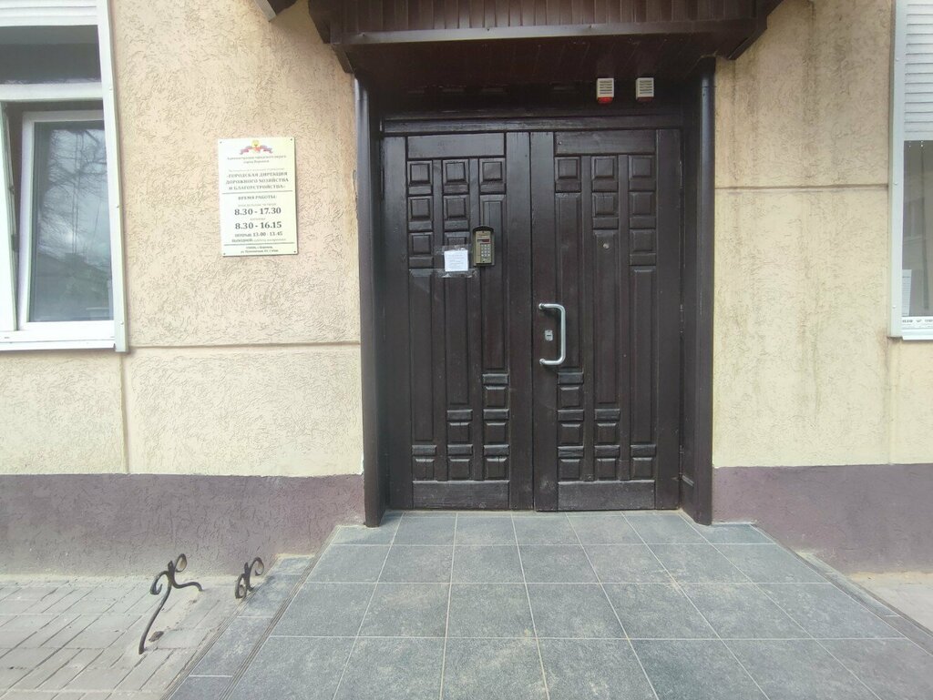 Construcción y reparación de carreteras Городская дирекция дорожного хозяйства и благоустройства, , foto