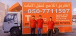Al Tareeq Al Lamie Furniture Remover (K7, 3rd Street, Al Ghubaiba, Halwan, Sharjah), services of movers