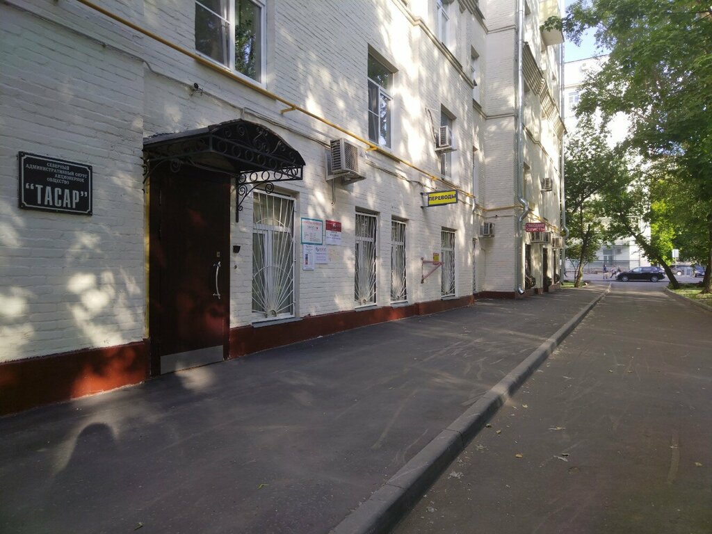 Construction company ПобедитСтрой, Moscow, photo