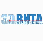 Vita (Zheleznodorozhny Microdistrict, ulitsa Mayakovskogo, 22), clínica dental