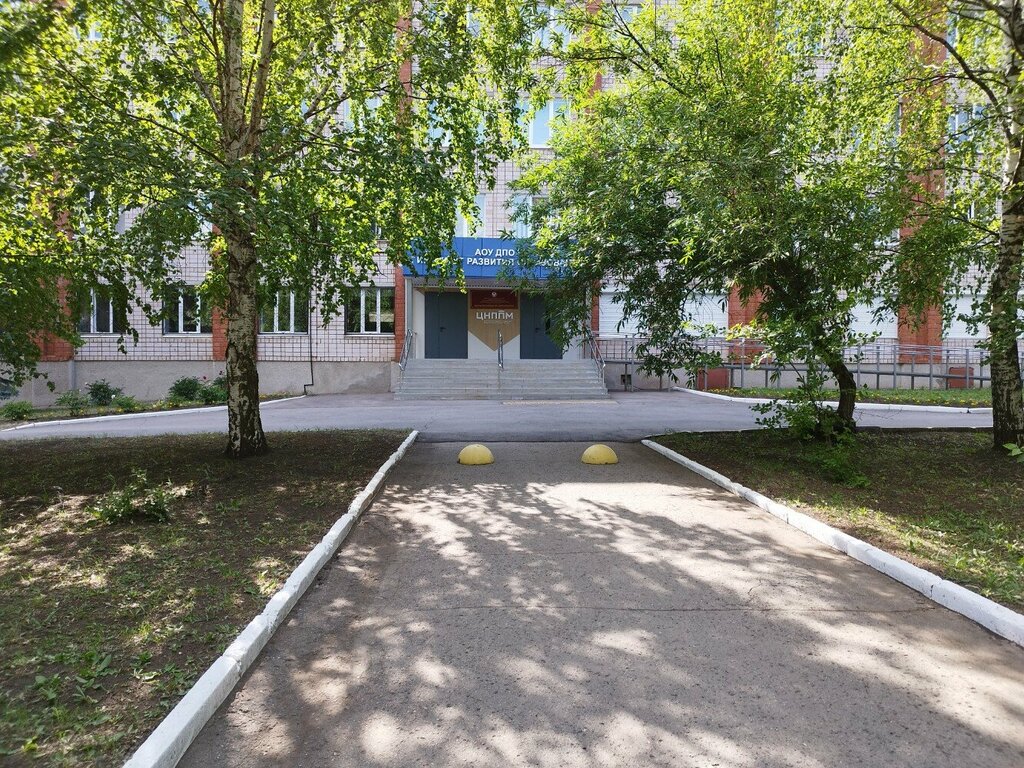 كلية، جامعة Institute for Educational Development in Udmurt Republic ، إيجيفسك، صورة