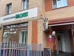 Biotest (Rodionovskaya Street, 3), medical laboratory