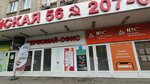 IT evolution (Pervomayskaya Street, 56), it company