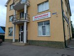 Запсчастье для автомобиля (Avtomatnaya Street, 14), tienda de repuestos y artículos para automóviles