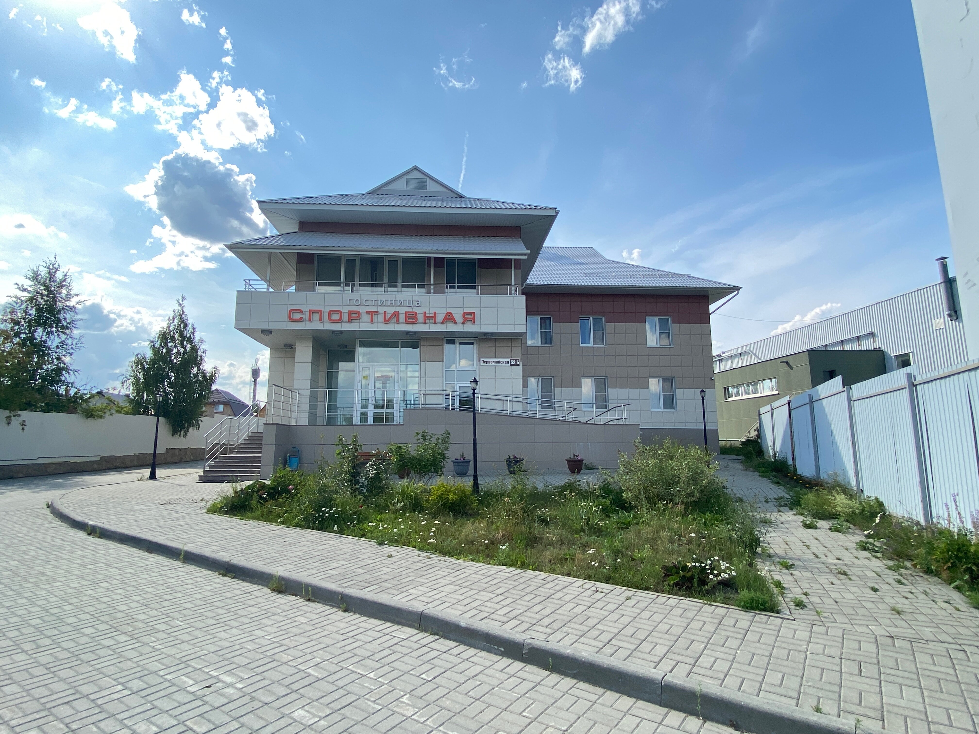 Фото Спортивная