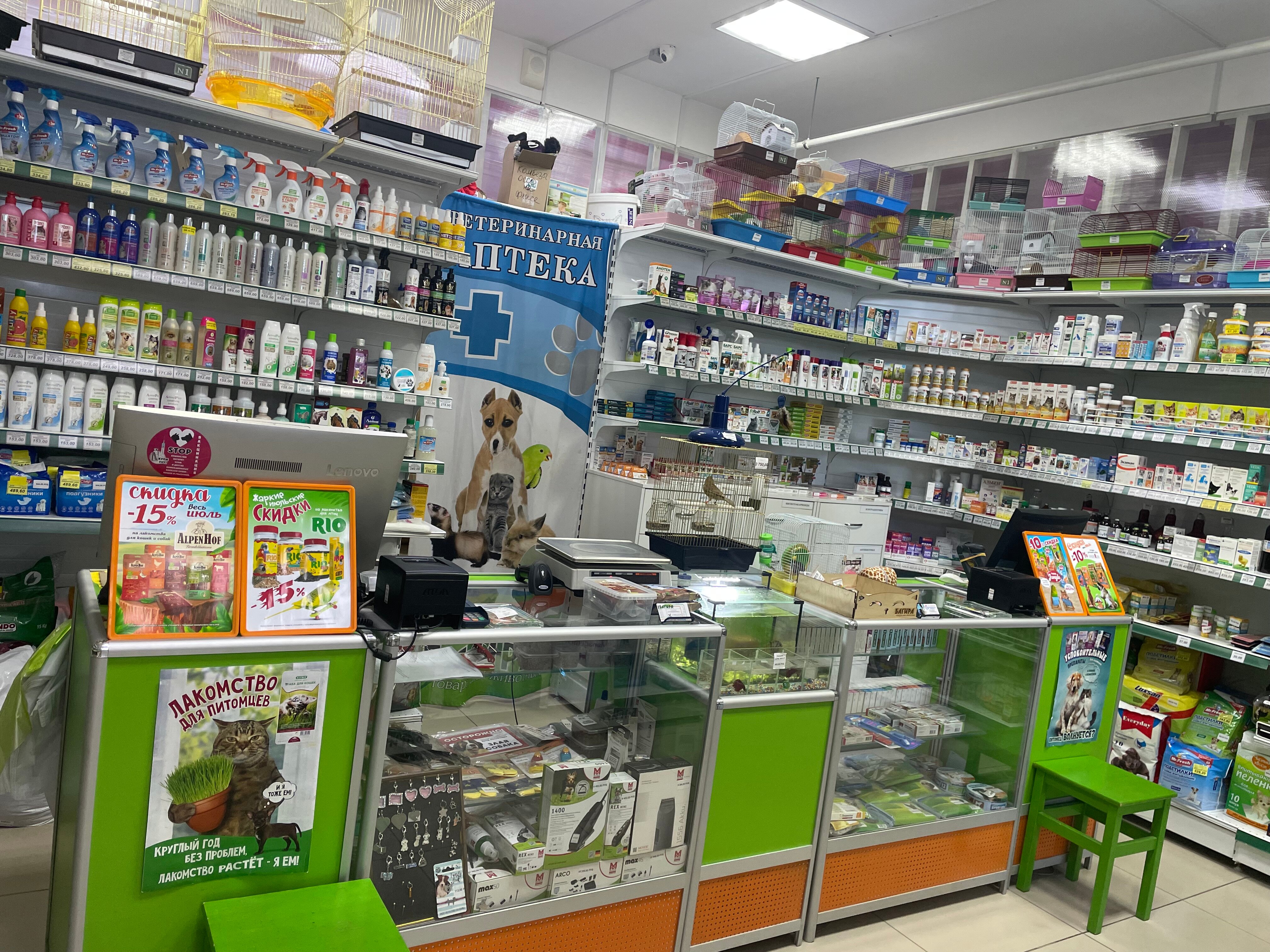 Bagira, veterinary pharmacy, Феодосия, бульвар Старшинова, 12Е — Yandex Maps