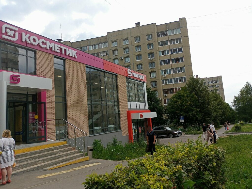 Perfume and cosmetics shop Magnit Kosmetik, Cheboksary, photo