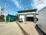 Autokat recycle (Selitbennaya ulitsa, 5) ، مخلفات