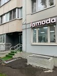EnerGO (Grimau Street, 9к1), power bank rental