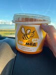 АП-Мёд (Republic of Tatarstan, Nurlat district), honey and beekeeping