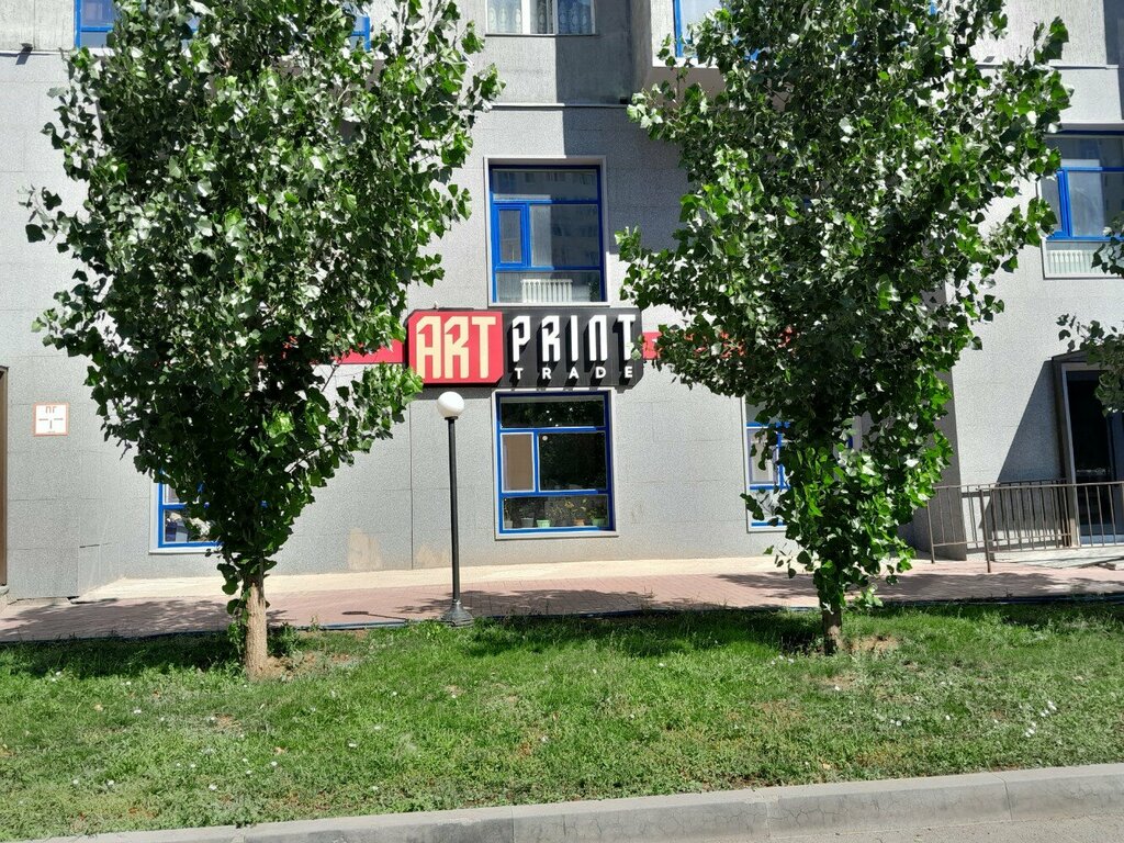 Printing house Art Print Trade, Astana, photo