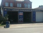 Автосервис (Tsentralniy City administrative district, Tsentralniy Microdistrict, ulitsa Lomonosova, 46), car service, auto repair