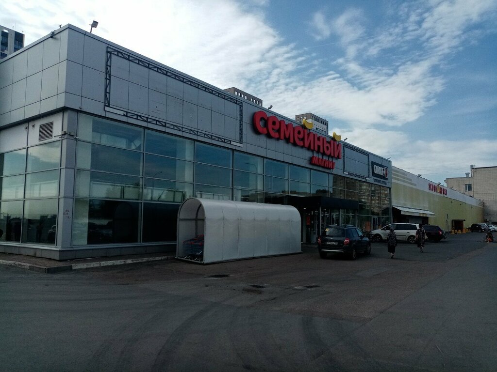 Ərzaq hipermarketi Magnit Semejnyj, Ufa, foto