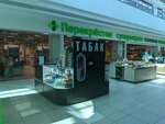 Табак (Novo-Sadovaya Street, 160М) ، متجر مستلزمات التدخين
