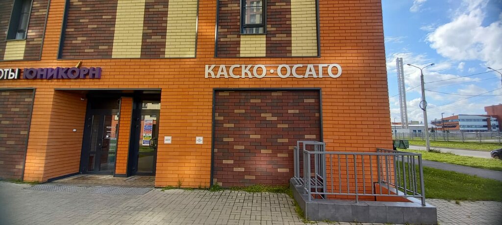 Car insurance Moi polis, Yaroslavl, photo