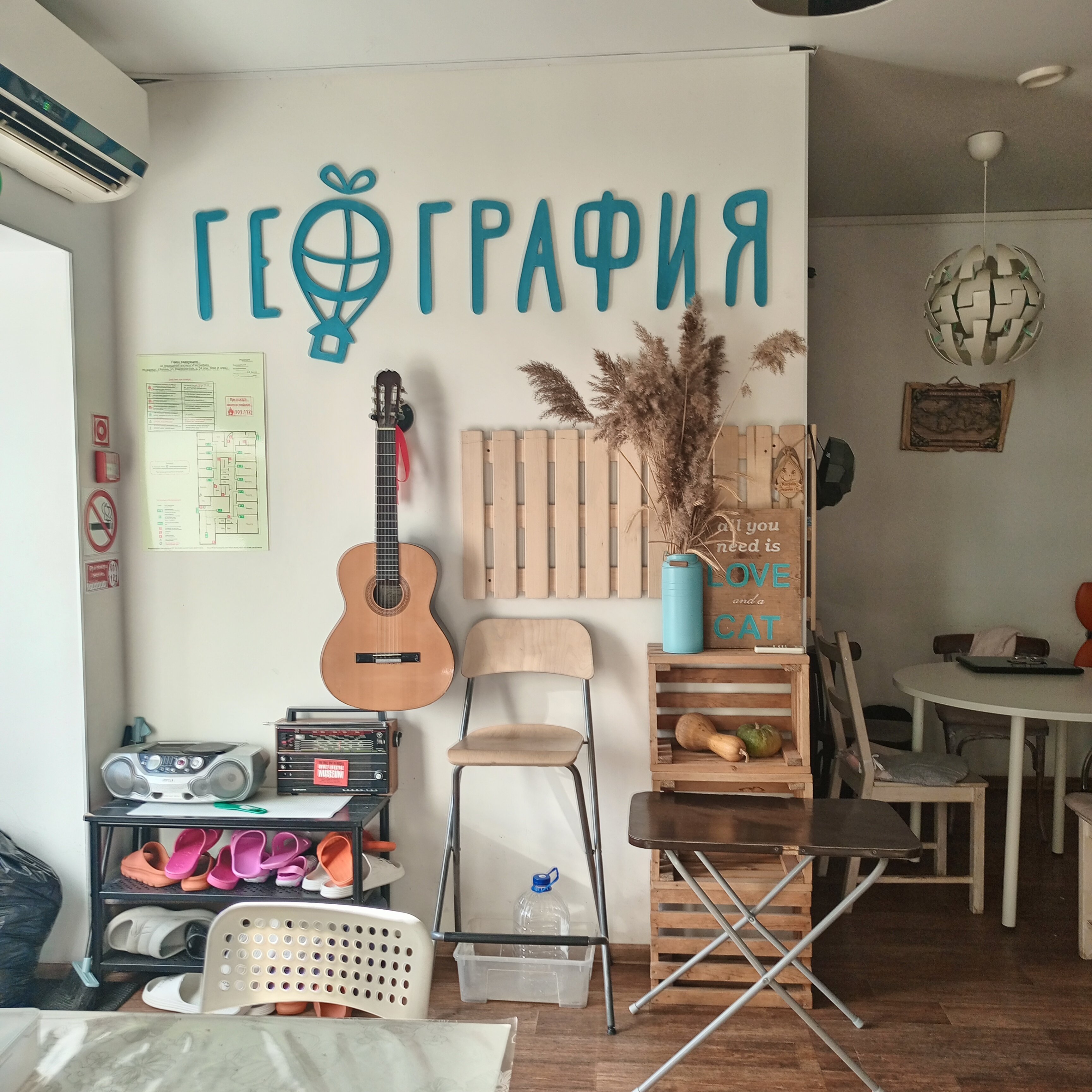 Фото География