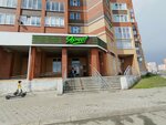 Perspektiva (Solnechniy Microdistrict, Obrucheva Street, 16), servicios de impresión