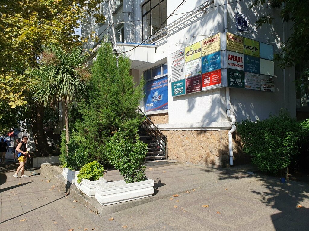 Children's developmental center Level Up!, Sochi, photo