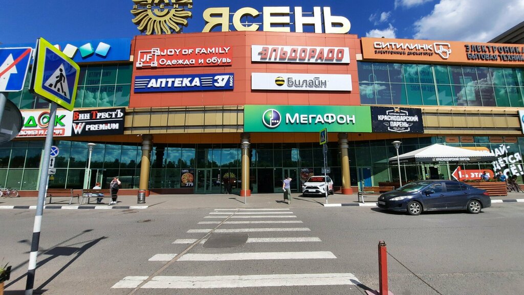 Panorama: Burgernaya lavka Krasnodarskiy paren, cafe, Ivanovo, Stroiteley Avenue