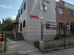 Krasnoe&Beloe (Dzerzhinskogo Street, 77А), grocery