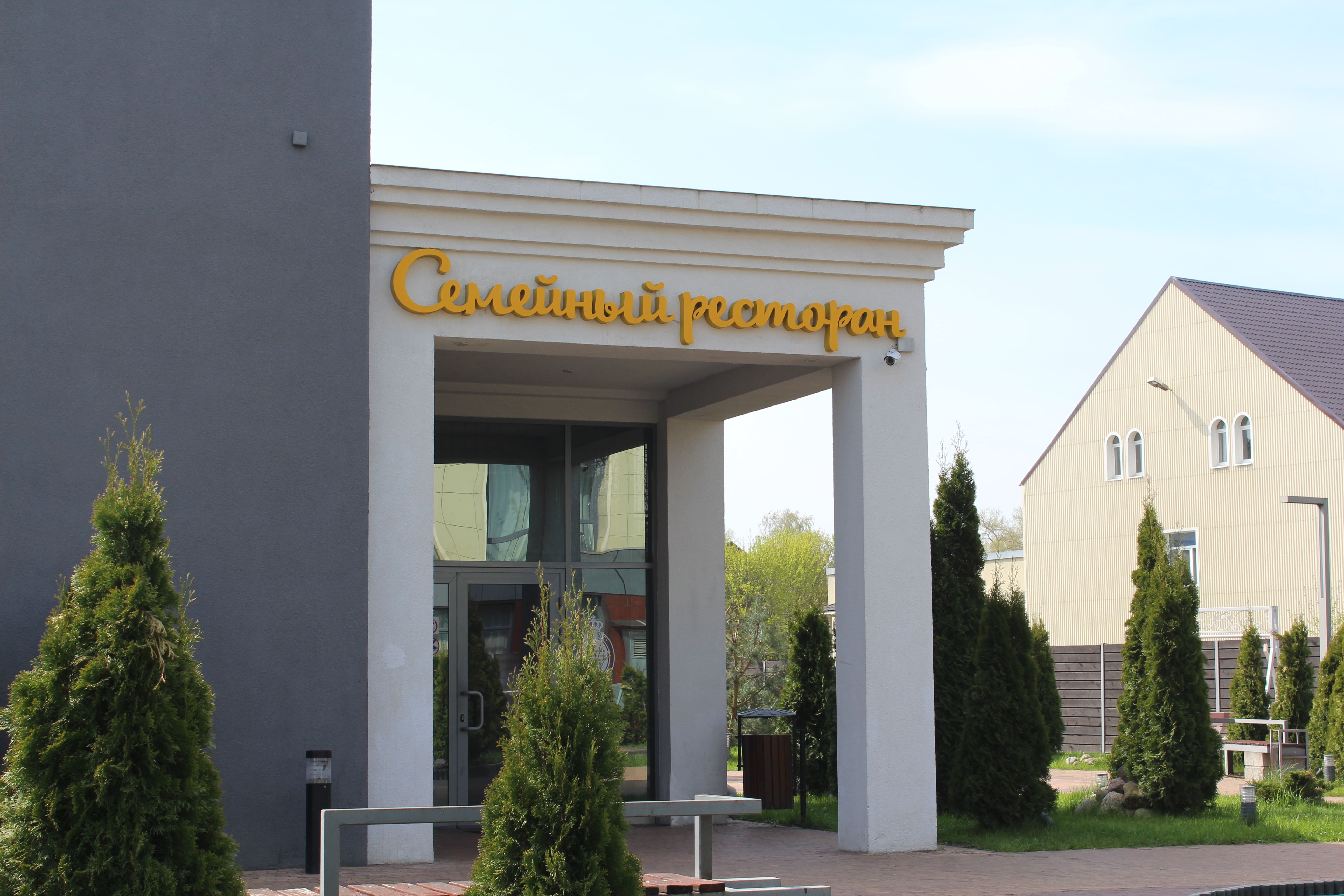 Фото Геркулес