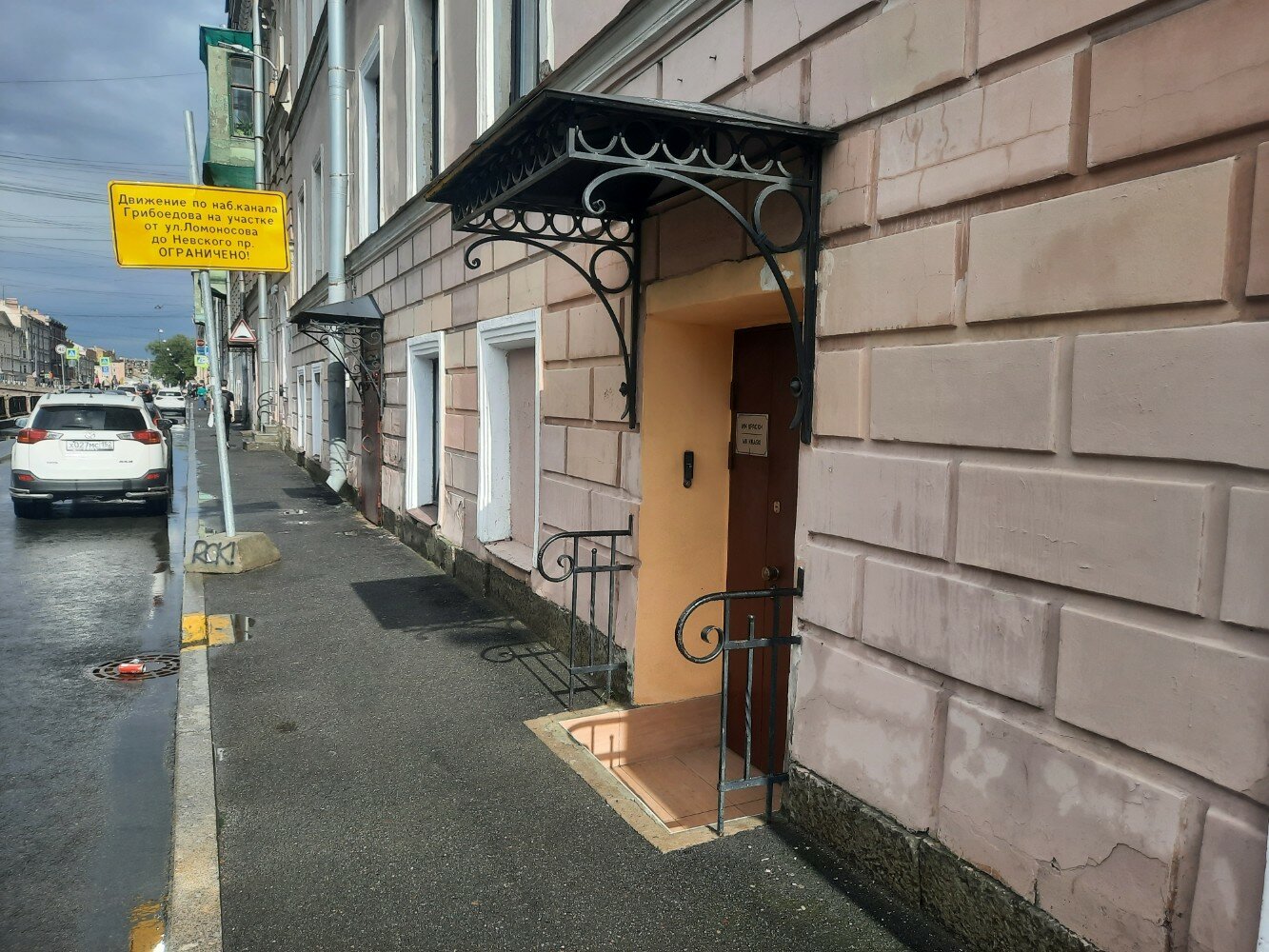 Фото МК Краски