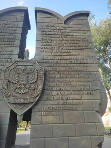 Мемориал сотрудникам органов государственной безопасности, партизанам, бойцам разведывательно-диверсионных групп и истребительных батальонов - участникам героической обороны города Тулы осенью-зимой 1941 г. (Тула), памятник, мемориал в Туле