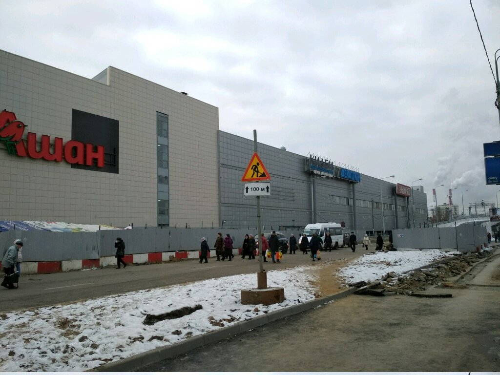 Ашан, продуктовый гипермаркет, Россия, Москва, Рязанский проспект, 2 ...