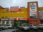Dom Nedvizhimosti (Arkhiereyskaya Street, 4), agencia inmobiliaria