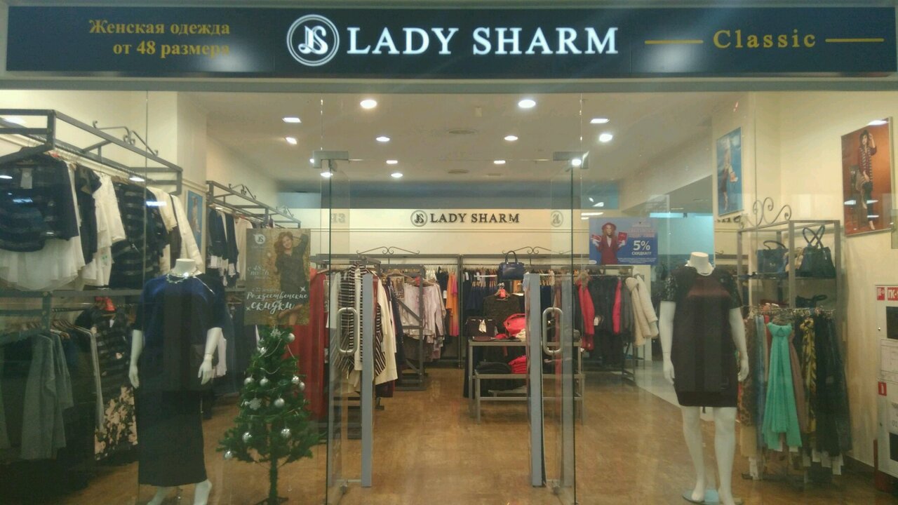 Леди Шарм Платья Больших Размеров фото 9