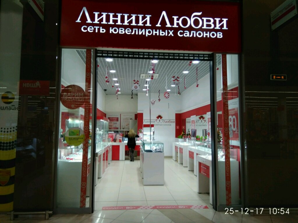 Адреса Ювелирных Магазинов В Санкт Петербурге