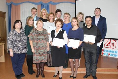 Labor union Mejdunarodnaya federaciya profsouzov rabotnikov gosudarstvennih ucherejdeniy i obshestvennogo obslujivaniya, Moscow, photo