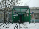 Opop Vao, rayon Veshnyaki (Snayperskaya Street, 8А) ، نقطة شرطة مجتمعية