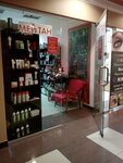 Meitan (Gertsena Street, 18), perfume and cosmetics shop