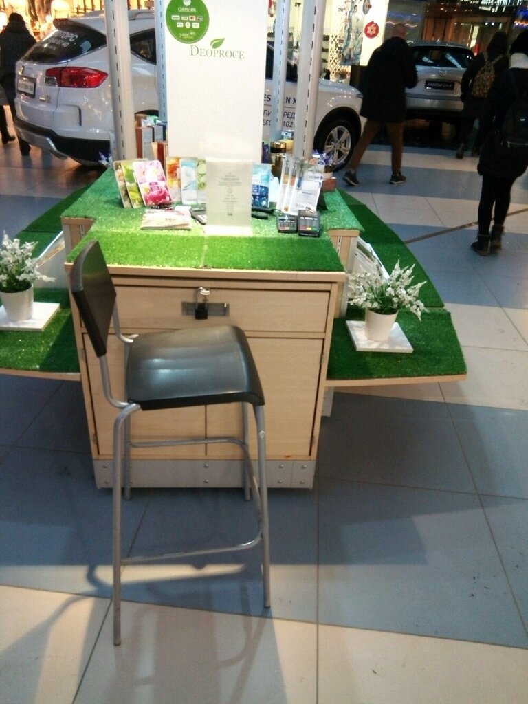 Perfume and cosmetics shop Koreyskaya Kosmetika Deoproce, Chelyabinsk, photo